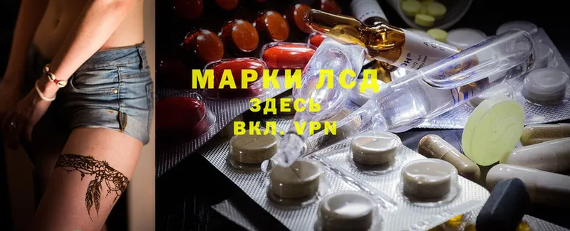 LSD-25 экстази ecstasy  магазин  наркотиков  Бородино 